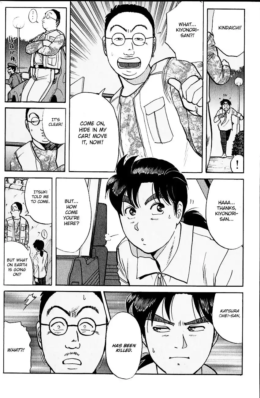 Kindaichi Shounen no Jikenbo Chapter 100 13